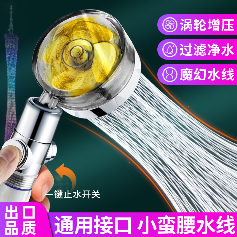 Small Waist Turbo Filter Shower Head Shower Filter Household Handheld Bathroom Bathroom Shower Set Small Waist Turbo Filter Shower Head Shower Filter Household Handheld Bathroom Bathroom Shower Set