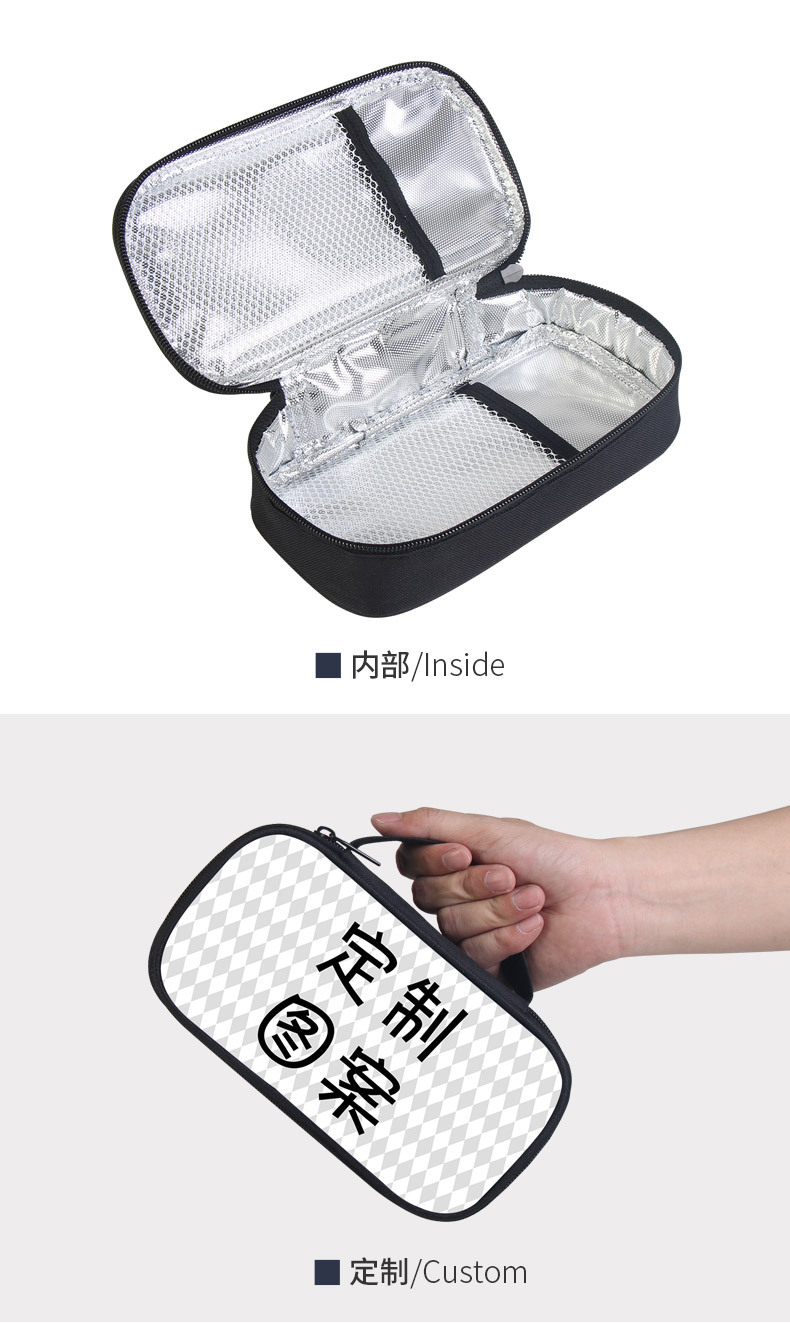 胰岛素包 医药包2.jpg