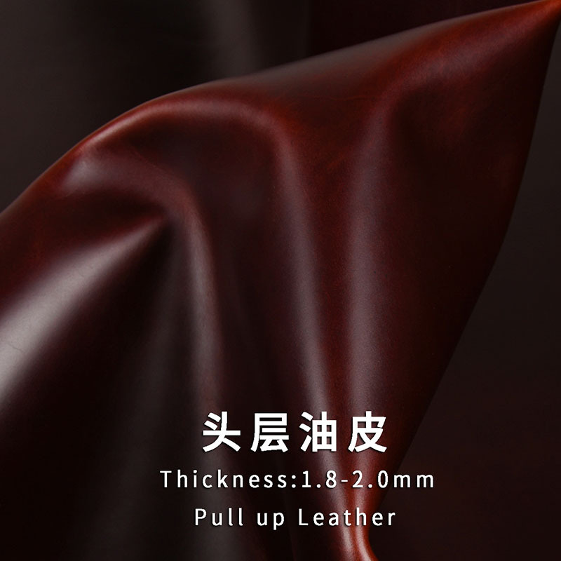 头层牛皮全油皮高档箱包鞋材手工DIY皮料厂家直销真皮 手账文具皮