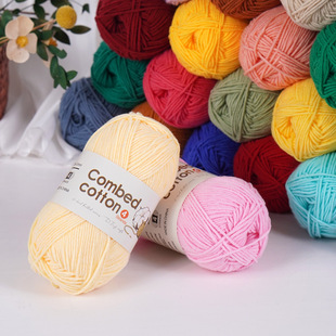 �羳4�ɾ���ţ�����ֹ�����ë��diy��ż���ϰ��hᘌ���ë��yarn
