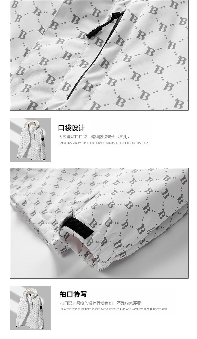 Men's Hooded Jacket Waterproof Windproof Coat With Detachable Hat_voghion.com