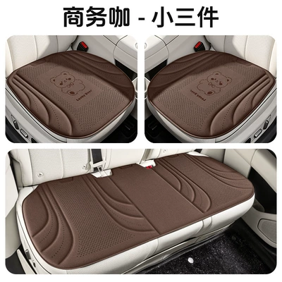 Cool pad, cushion, breathable car seat pad, cross-border foreign - business-casual-three-piece-set