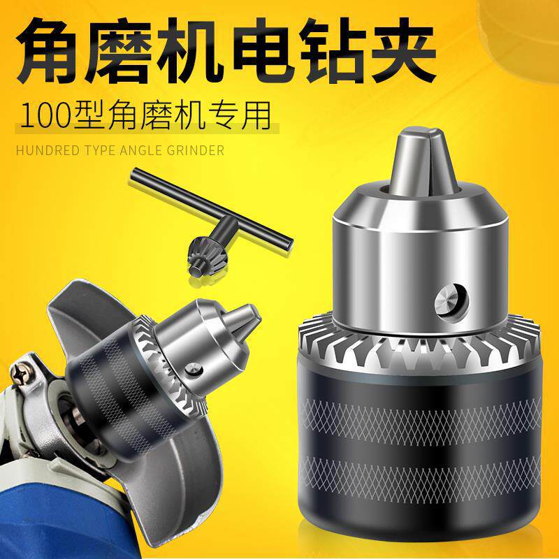 Accesorios especiales para molino de ángulo tipo 100 modificado pinza de taladro eléctrico conector de conversión de taladro eléctrico de mano conector multifuncional