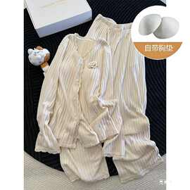 睡衣女春秋冬季羊绒保暖长袖开衫韩系ins带胸垫高级感家居服套装