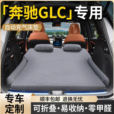 Vehicle-mounted inflatable bed — Car Trunk Inflatable Air Bed