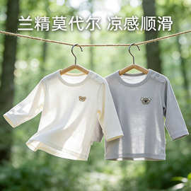 婴儿莫代尔长袖T恤夏季薄款男女宝宝肩扣上衣幼儿a类纯色打底衫