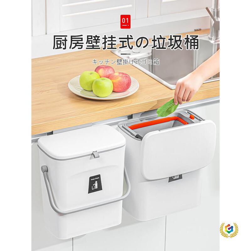 Kitchen Trash Can Sink Countertop Wall-Mounted Household Cabinet Door Toilet Bathroom Living Room Kitchen Waste Hanging Cleaning Bin