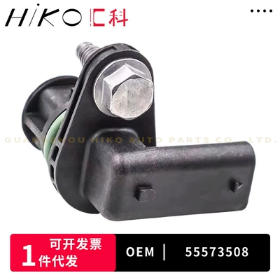 55573508 For Buick Other drive systems