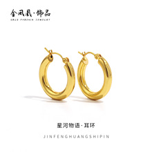 热巴简约耳环高级感法式耳环实心圆圈耳环欧美耳饰高质量耳饰批发