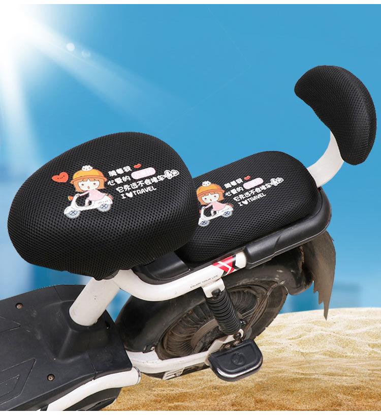 Electric vehicle seat cover, battery vehicle seat cover, waterproof, sun-proof, heat-insulating, breathable, small size, full-cover bicycle seat cover