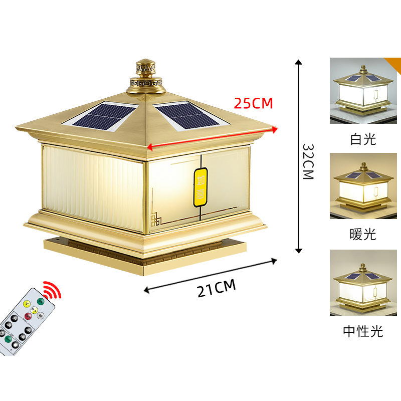 Nuevo estilo chino de cobre solar pilar lámpara al aire libre impermeable patio villa puerta lámpara de poste pared de conexión eléctrica lámpara