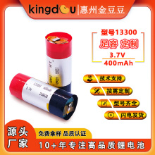 3.7V���13300ܛ���늳�400mah�m�������F�������ۺ����늳�