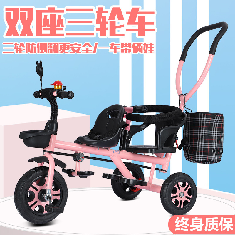 Children's Tricycle Twin Trolley Double Baby Bicycle Baby Portable Stroller Stroller