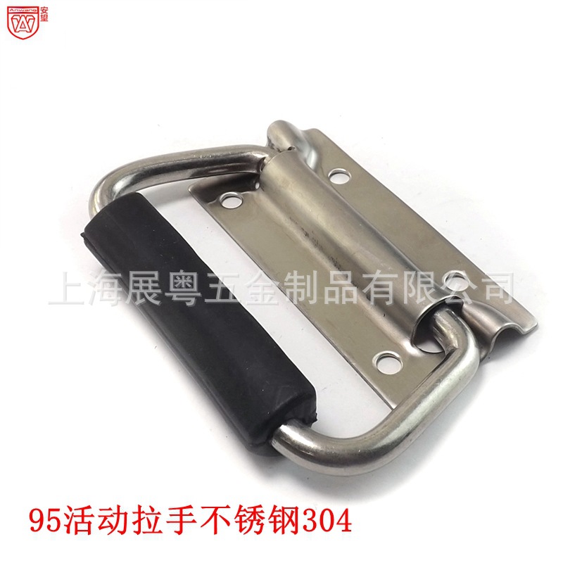 Anwang95 acero inoxidable 304 mango de caja de madera mango de caja de acero mango de equipo de transporte industrial