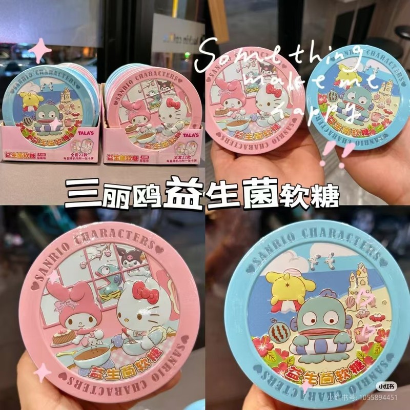 クロミ サンリオカード 漫画 プロバイオティックグミ ブラインドボックス 正規品カード メロディー ハローキティ|undefined