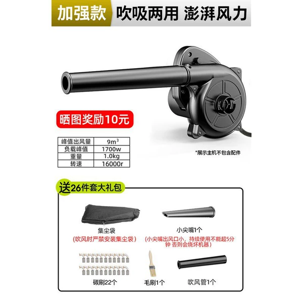 [Enhanced money] (Blowing and using two uses)+delivery of accessories