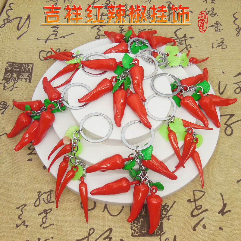 Simulated Red Pepper Keychain Pendant Bag Accessory Temple Fair Attraction Tourist Souvenir Promotional Small Gift Simulated Red Pepper Keychain Pendant Bag Accessory Temple Fair Attraction Tourist Souvenir Promotional Small Gift
