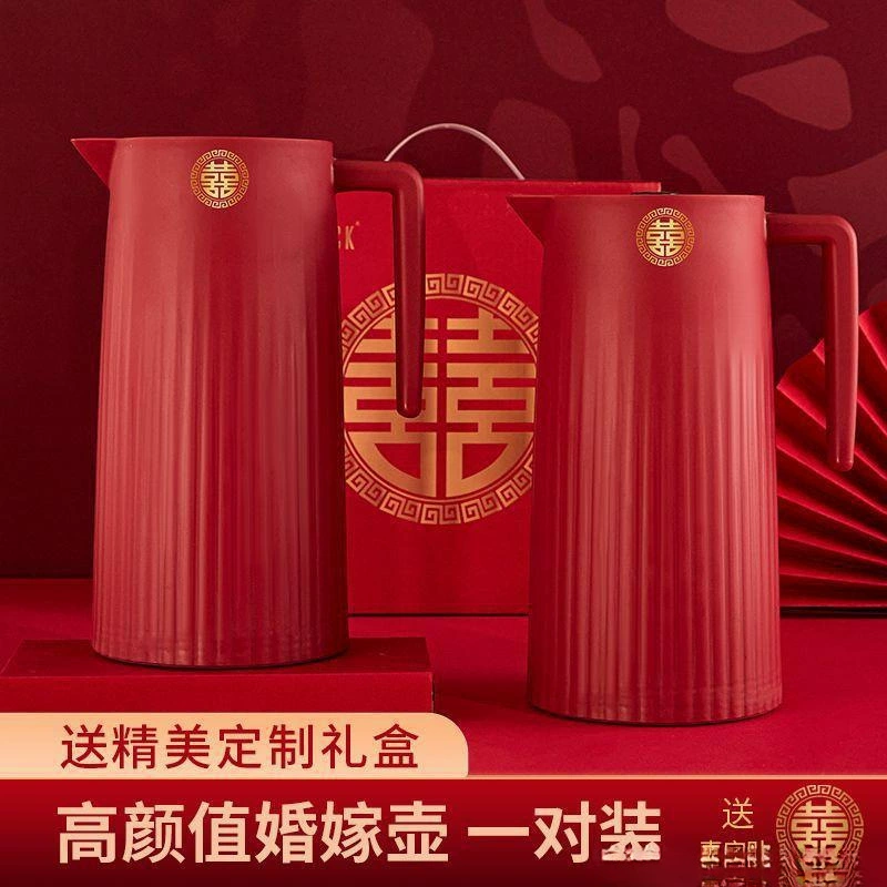 Изолированный чайник для свадьбы, чайник для приданого, красный праздничный термос большой емкости, дорогая подарочная коробка