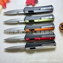 工厂直批蛇神刀微技术OTF户外野营随身便携战术刀鞘跨境热卖