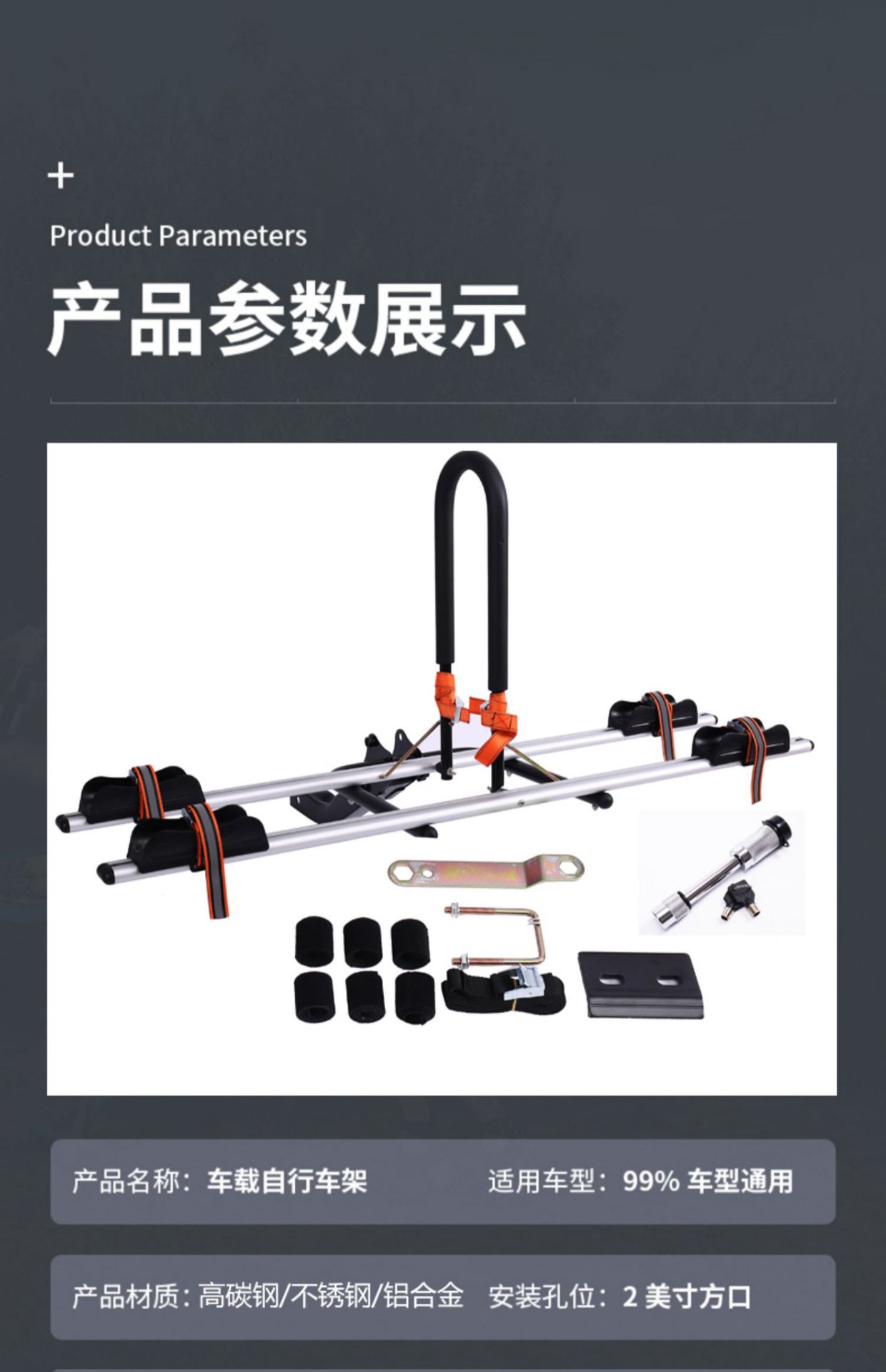 Aluminum alloy car bicycle frame trailer hook rear trailer rear SUV American square mouth rear tow