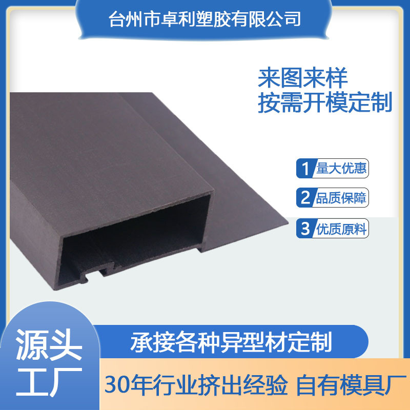 Zhejiang fabricante nylon extruido Perfil de plástico PA tira de aislamiento térmico de alta temperatura resistencia a la fricción resistencia a Imágenes y muestras