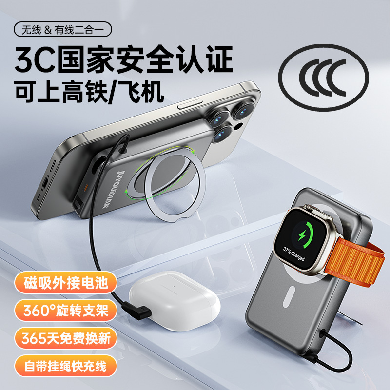 Magnetic Power Bank Suitable for Wireless Fast Charging Apple Ultra-Large Capacity Mobile Power Supply Comes with a Cable to Charge Headphones and Watches