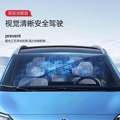 mat, car front desk mat, Günəş əleyhinə siperlik