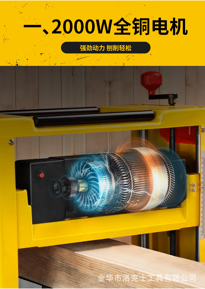 压刨机二合一 (5).jpg