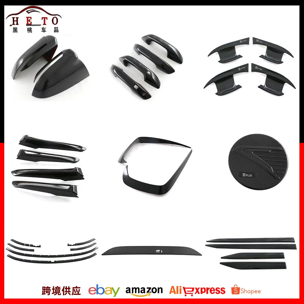 Подходит для 23 BYD Song PLUS Champion Edition Модифицированная ручка BYD дверная чаша реверсивное зеркало сетка декоративная наклейка