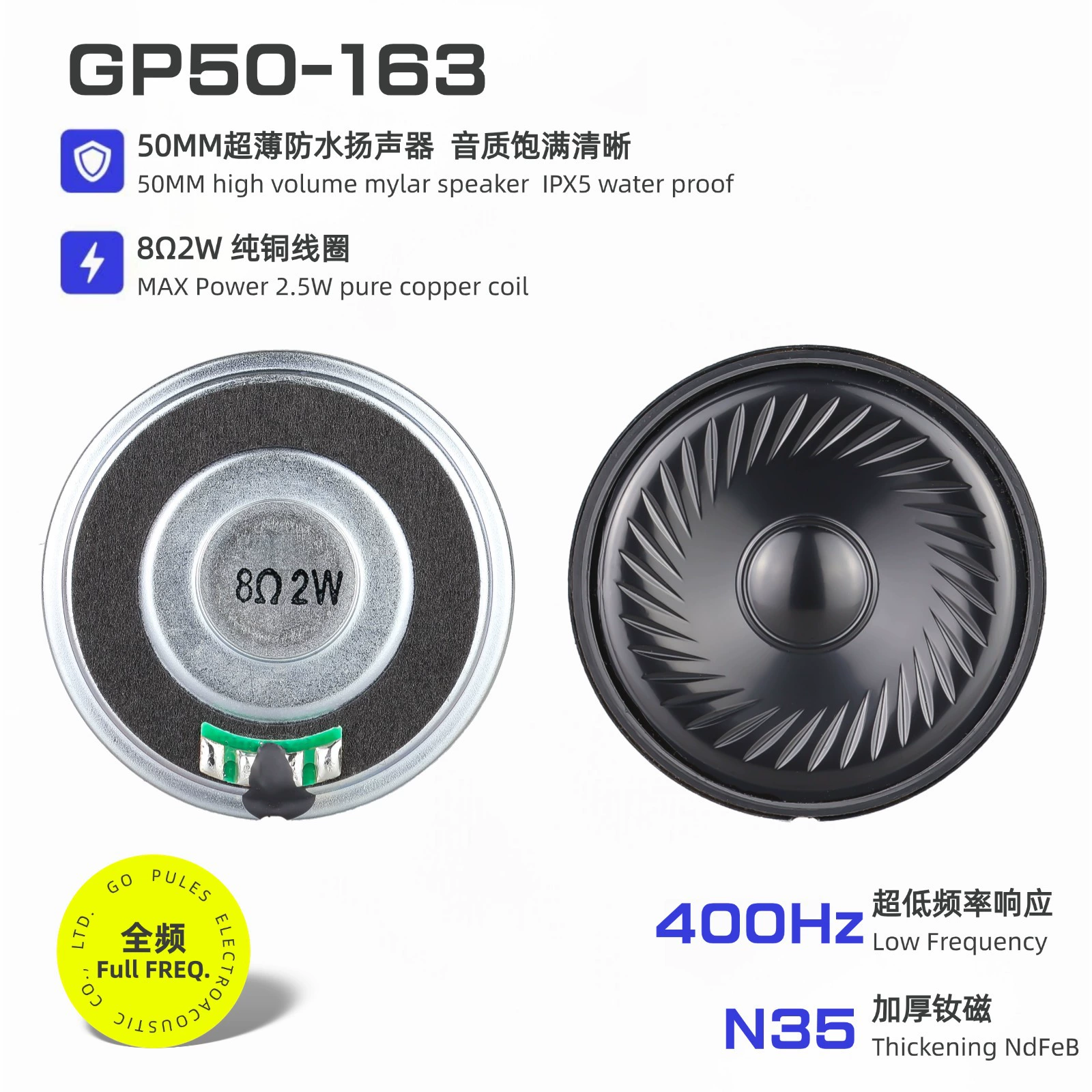 50 мм ультратонкий маленький динамик Неодимовый магнитный 8 евро 2 Вт патч водонепроницаемый вещательный аппарат рация дверной Звонок