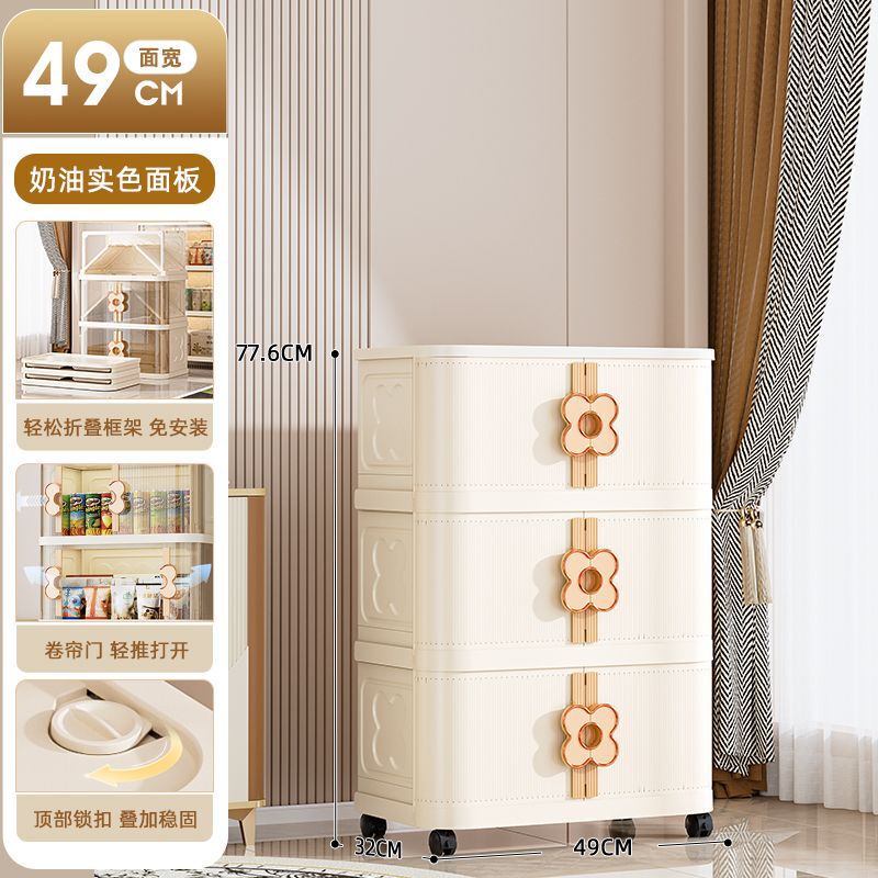 卷帘门折叠收纳柜家用客厅玩具收纳柜大容量卧室衣服收纳储物箱|undefined