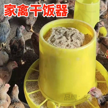 �u��Ͱι�uʳ�����ͰС�uιˮ���B�u�Ԅ�ιʳ���u��ˮ�ˮ��