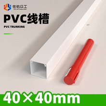 �������bPVC�S�ҹ��� ֧�ֶ���40*40��ȼ�������Q�Ӻ�pvc�������b
