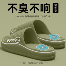 踩屎感凉拖鞋女夏季家居室内2025年新款情侣防滑浴室家用夏日外穿
