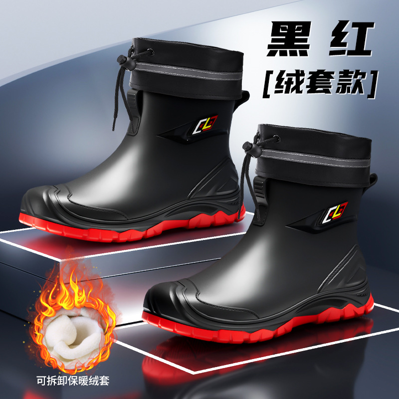 Nuevas botas de lluvia, zapatos de goma de trabajo impermeables y antideslizantes para hombres, jinete de pesca de suela blanda resistente al desgaste más botas de lluvia de terciopelo, zapatos de agua para hombres