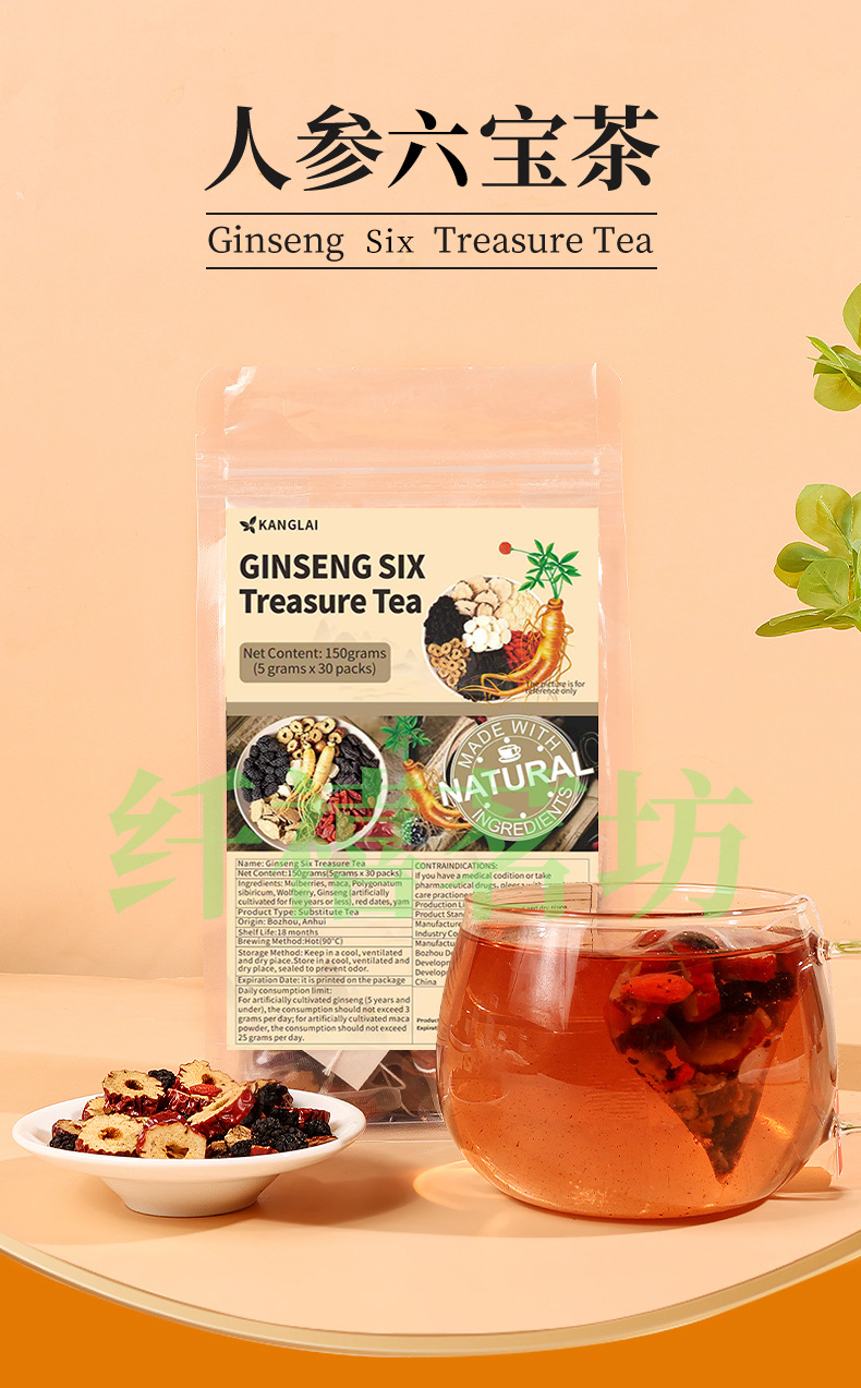 Ginseng Six Treasure Tea Ren Shen Liu Bao Cha 150g Prepackaged Herbal Tea Bags with Jujube overview