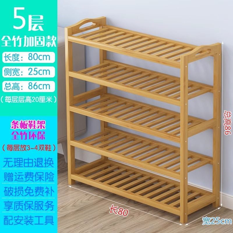 Estante de bambú simple, de varios pisos, económico, dormitorio familiar, sala de estar a prueba de polvo, estante de almacenamiento de madera maciza, zapatero