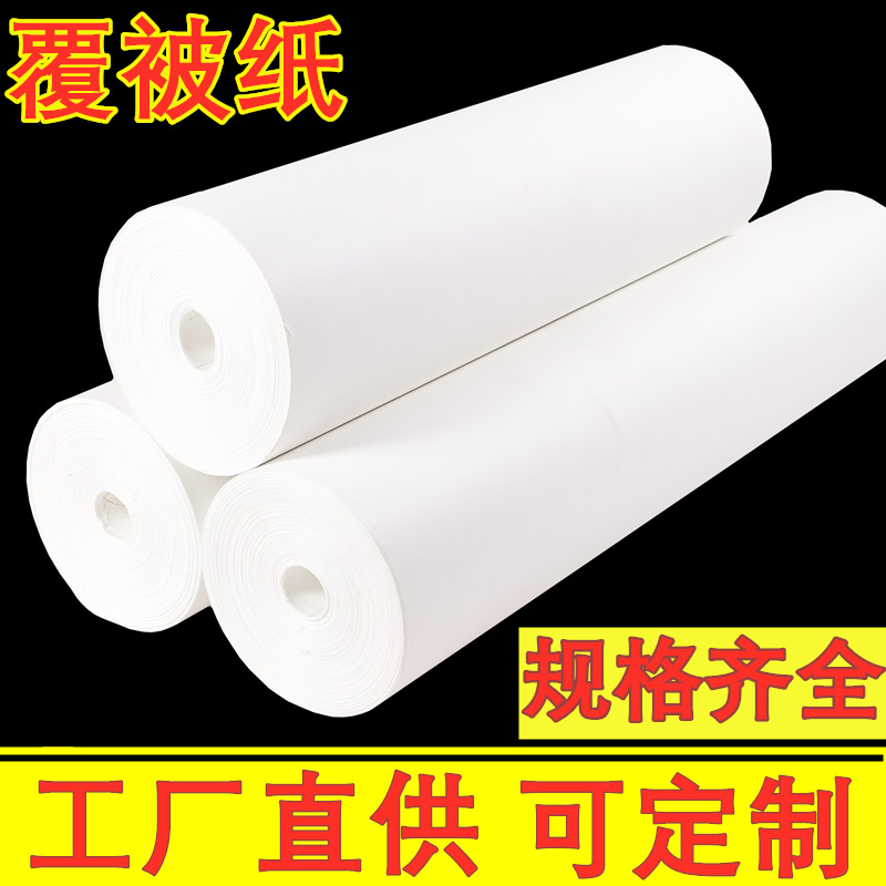 书画装裱材料覆被纸腹背纸手工浆糊裱画纸90 100克复褙覆禙纸批发