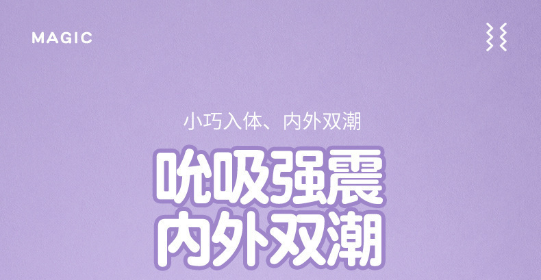 Sucking Vibrating Egg for Women, Adult Clitoral Stimulation Toy, Purple — detail image 13