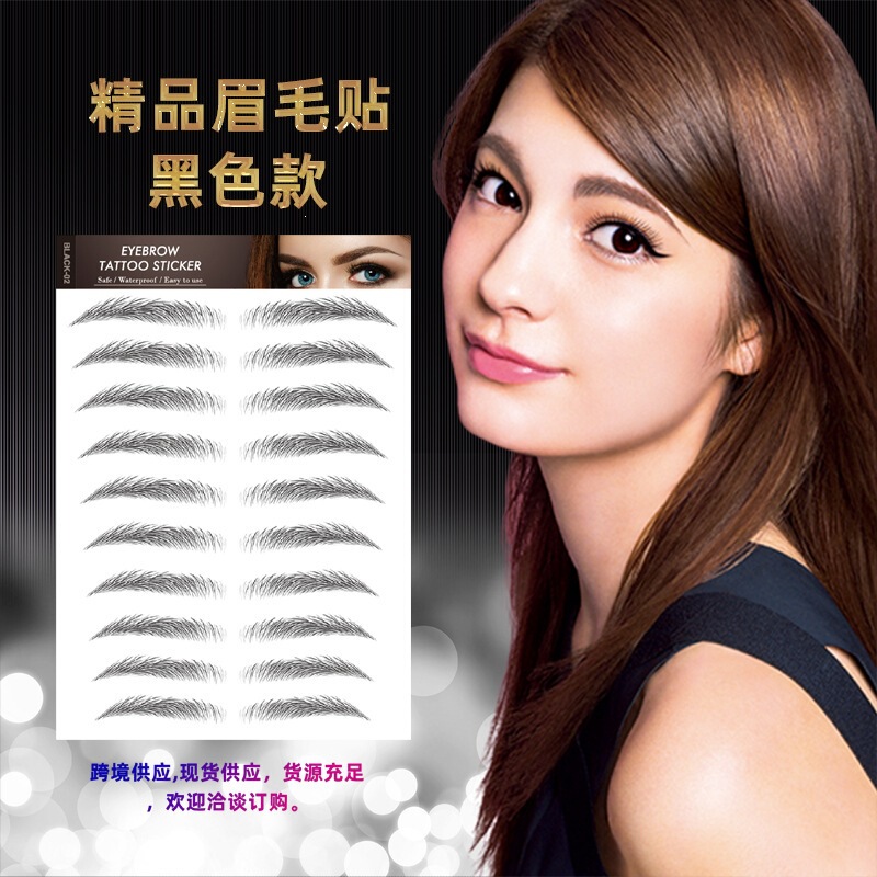 Cross-Border Hot-Selling 6D Imitation Ecological Eyebrow Stickers Waterproof Tattoo Stickers Lazy Eyebrow Drawing Aid Stickers Tattoo Sticke