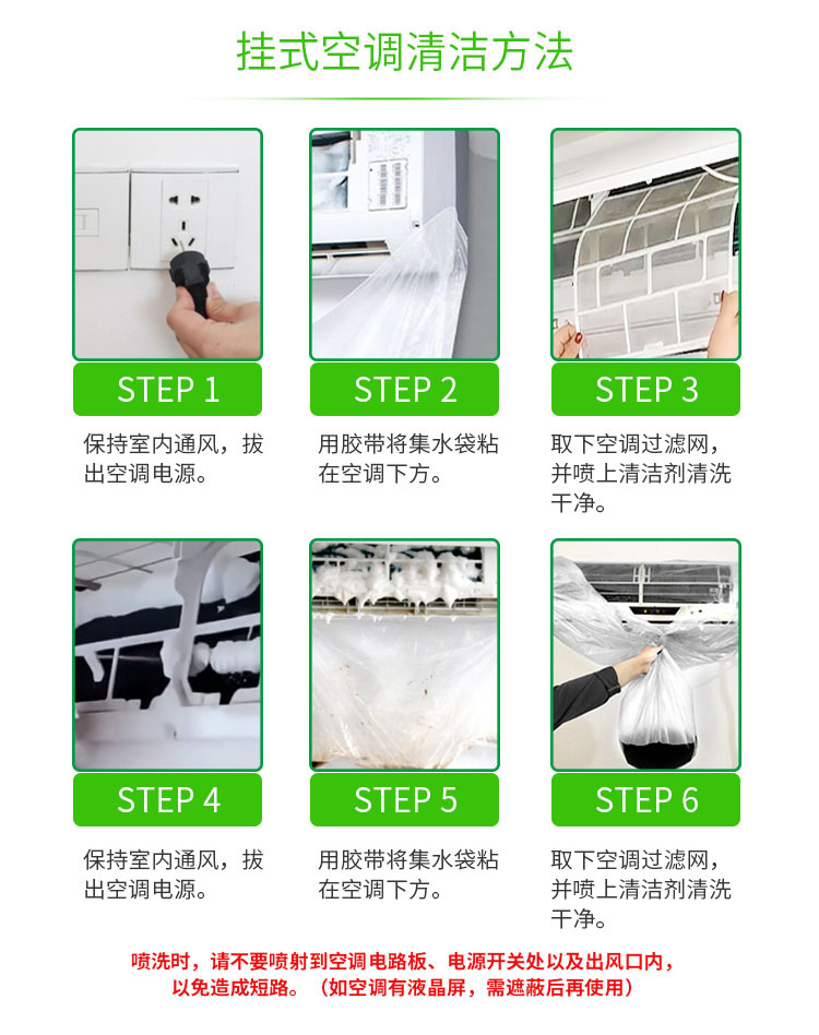 产品使用方法2 副本.jpg