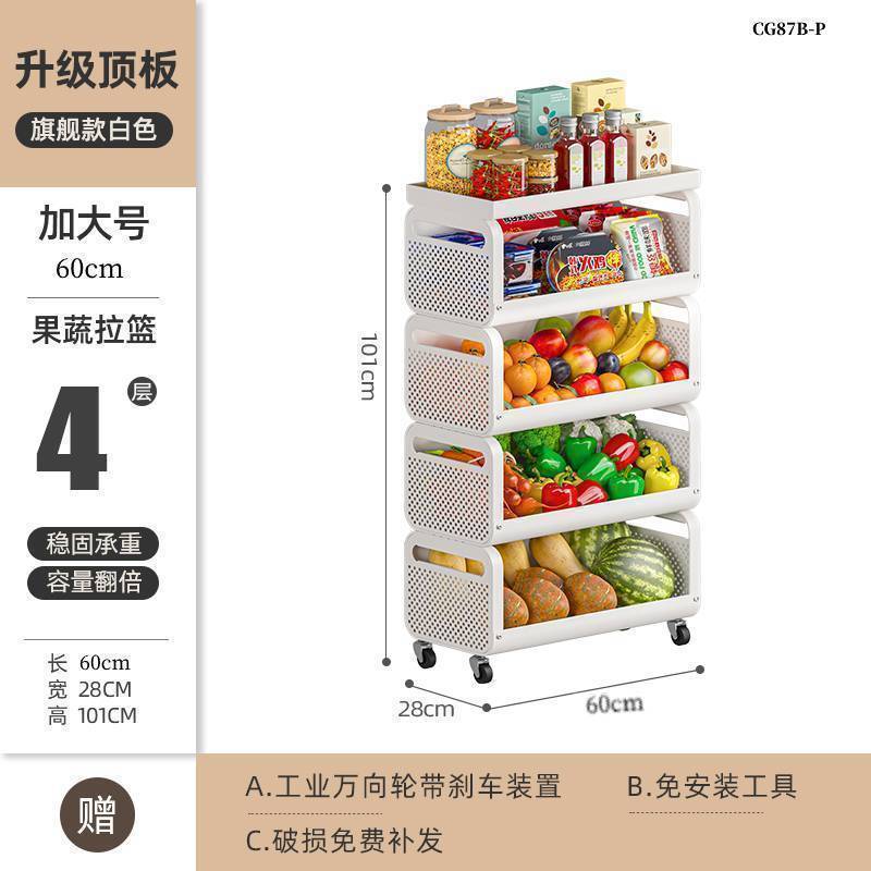 厨房蔬菜置物架多层落地锅具放水果储物柜子多功能收纳移动小推车|undefined