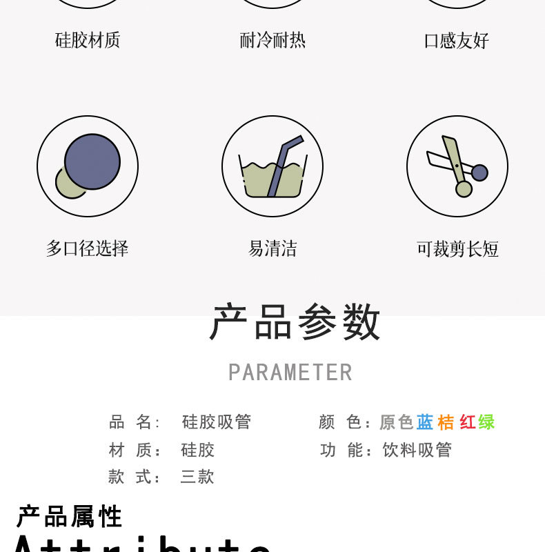 3款吸管-详情_03.jpg