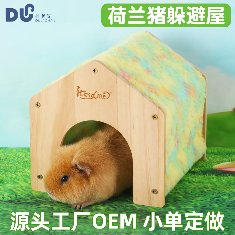 杜老汉跨境新款荷兰猪窝兔子窝木质高端冬季保暖窝兔子木屋无底屋|undefined