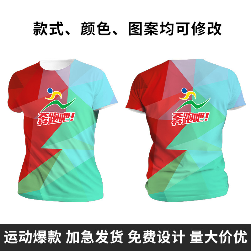Kaos T-shirt dengan motif cetak menyeluruh ukuran 45 / S