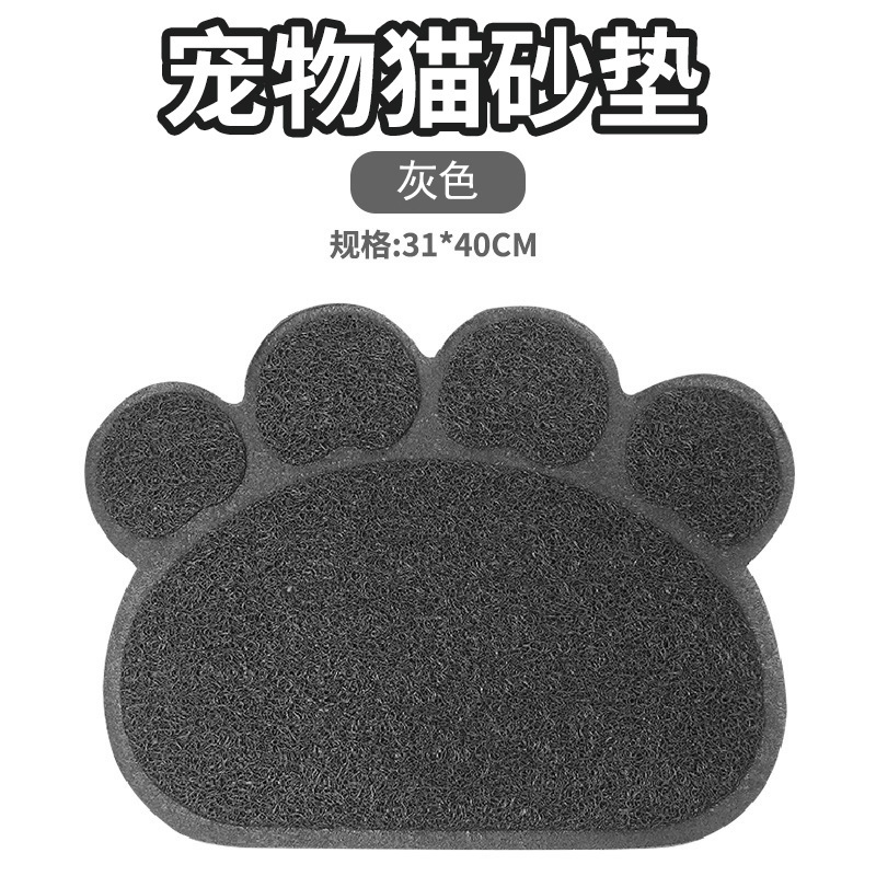 Caja de arena para gatos estera antiadherente para mascotas alfombra de pies estera de gato a prueba de salpicaduras Mat inodoro evitar que la arena para gatos traiga suministros para mascotas