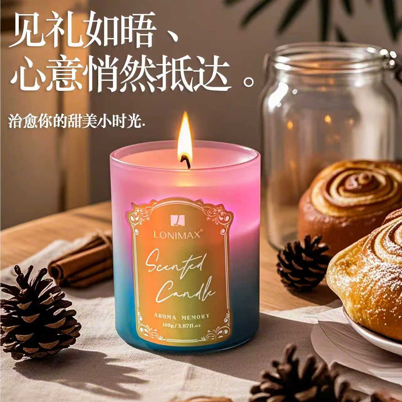 亚马逊香薰蜡烛礼盒装伴手礼玻璃杯无烟果味香氛蜡烛现货批发