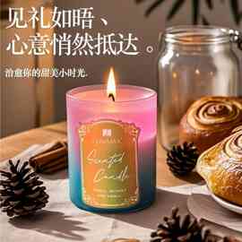 亚马逊香薰蜡烛礼盒装伴手礼玻璃杯无烟果味香氛蜡烛现货批发
