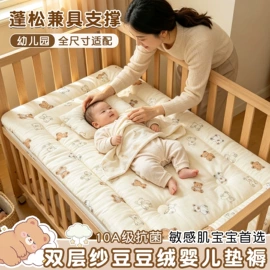 四件套;床罩床笠;夏凉被