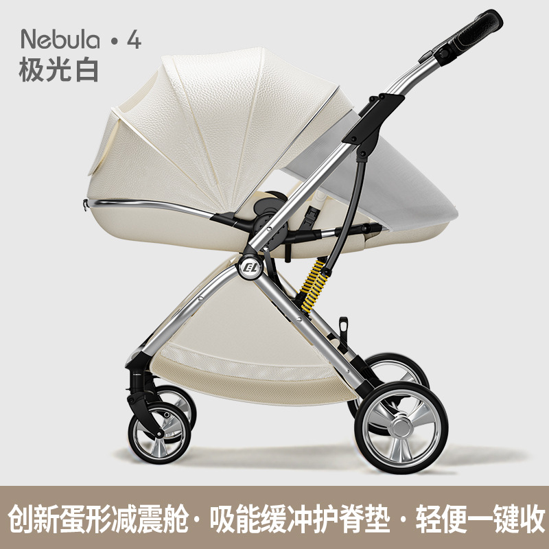 Aurora white [fourth generation + pippen + spine protective cockpit]